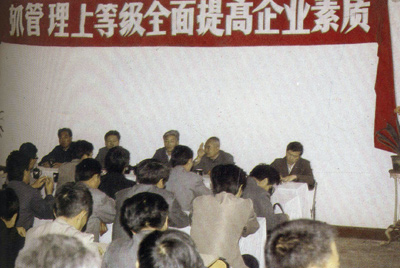 山推總廠的企業(yè)管理，從建廠開始就被當(dāng)作一項治廠之本的工作來抓，管理水平得到不斷提高，逐步由粗放管理轉(zhuǎn)為科學(xué)管理，并積極向現(xiàn)代化管理邁進。