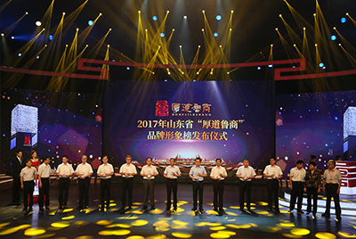 山推成功上榜五星級“厚道魯商”品牌形象榜。